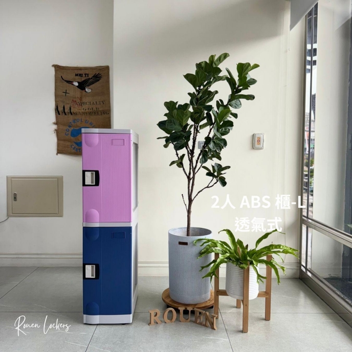 2人 ABS櫃- L 指紋型電子鎖櫃新北更衣室置物櫃