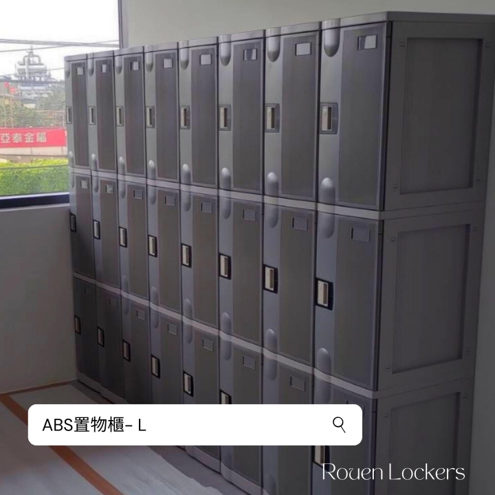 24人 ABS櫃-L  密碼鎖櫃新北自助洗衣店櫃