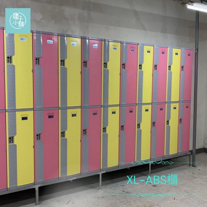 20人 ABS櫃-XL 透氣式 密碼鎖櫃新北員工置物櫃