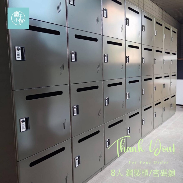 10人鋼製櫃-密碼鎖(含投遞信箱口)