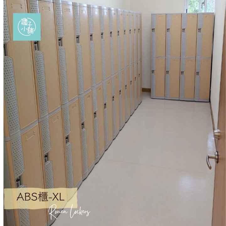 24人 ABS櫃-XL 透氣式 鑰匙鎖櫃新北員工工作鞋鞋櫃