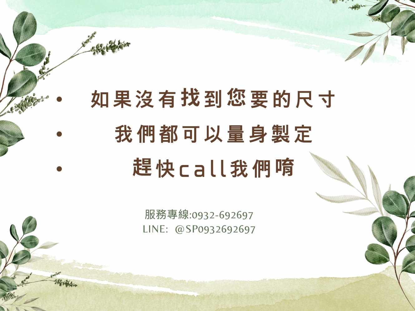 2025070315262542Is